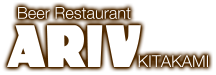 ARIV 北上