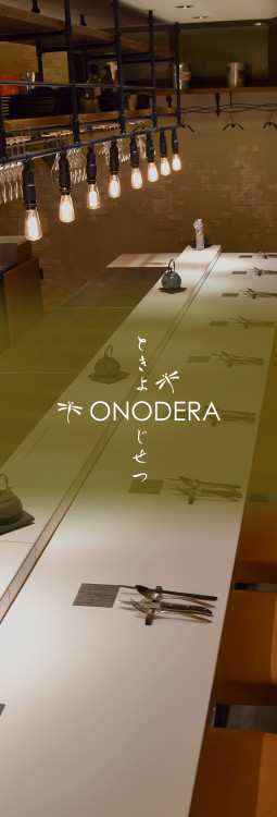 ときよじせつONODERA